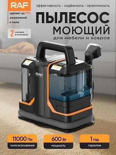 Пылесос, Моющий, Смешанная at lalafo.kg Пылесос, Моющий, Смешанная