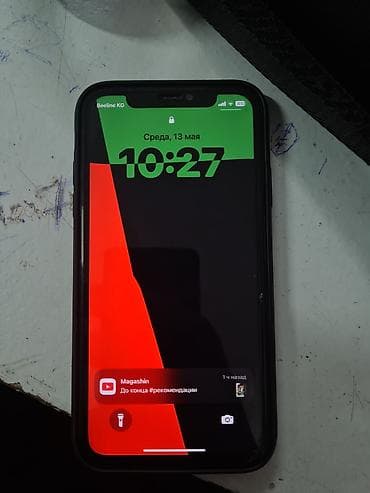 куплю iphone 11: IPhone 11, 128 ГБ, Белый, Чехол — 3