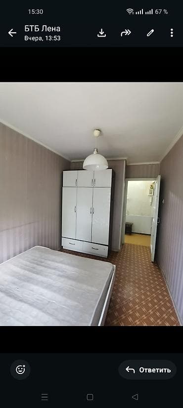Квартиры: 2 комнаты, 44 м², 104 серия, 4 этаж, Старый ремонт — 6