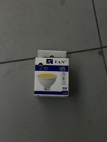 LED лампа FAN, 9 Вт, GU5.3 - Тип: светодиодная лампа-spot (MR16) -