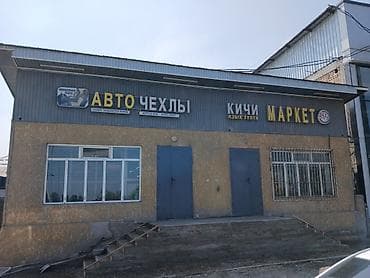 битон: Опалубки, Монолит, Ригель Больше 6 лет опыта — 5