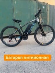 велосипеды б у bmx: Электровелосипед, Новый — 5