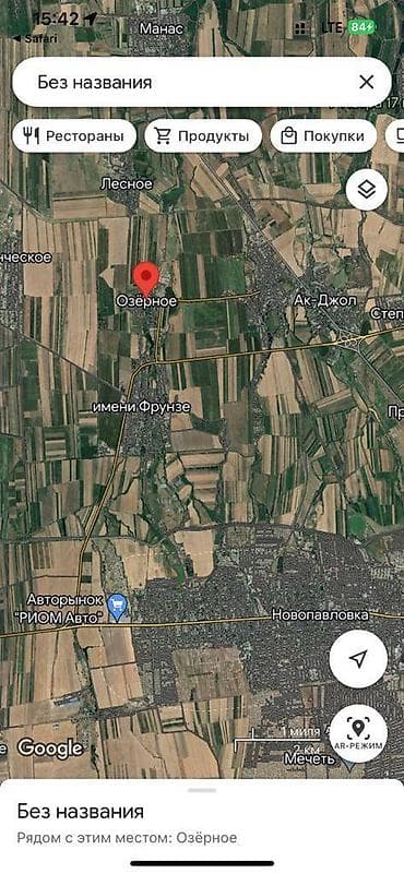 участки кара балта: 6 соток, Для бизнеса, Красная книга — 6