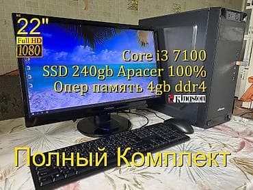 mac mini m1: Компьютер, ОЗУ 4 ГБ, Для работы, учебы, Б/у, Intel Core i3, Встроенная видеокарта, SSD — 1