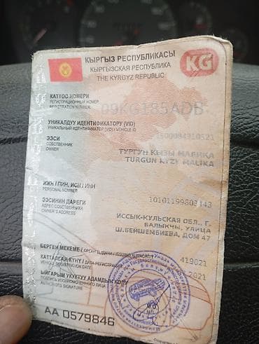 даевоо леганза: Daewoo Leganza: 2021 г., Ручные, Бензин, Седан — 1