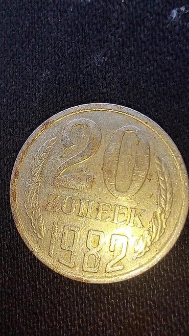 серебро мужской: Набор монет: ссср отптом 200 1) Казахстан, 100 тенге, 2005 г. - — 9