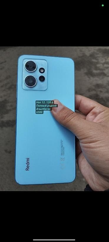 ryzen 5 3500u: IPhone 13 Pro Max, 512 ГБ, 82 % — 5