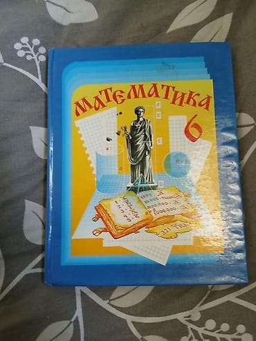 third edition solution: Очень хорошие состояние — 2
