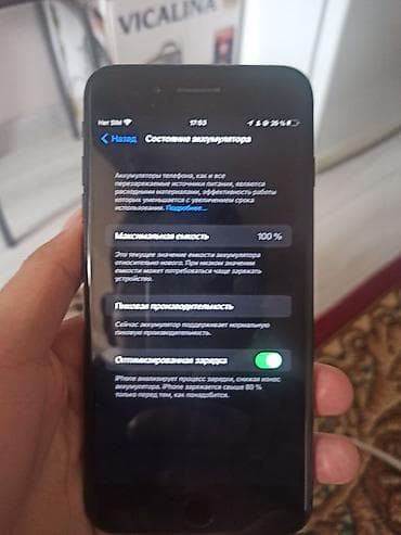 video camera: IPhone 7 Plus, 256 ГБ, Черный — 1