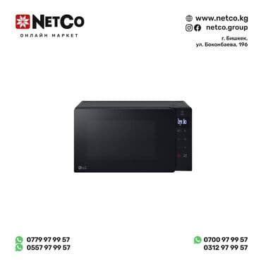 микроволновки куплю: Микроволновка, Новый — 1