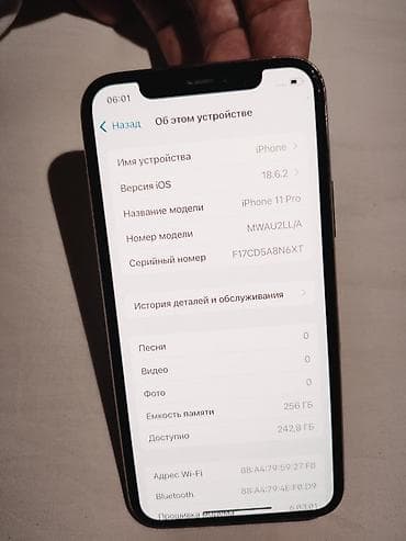 Мобильные телефоны: IPhone 11 Pro, Б/у, 256 ГБ, Серебристый, Чехол, 77 % — 4