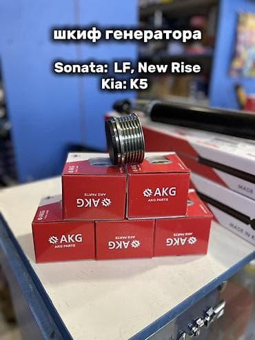 Шкивы, ролики: Шкив Hyundai 2018 г., Новый, Аналог — 1