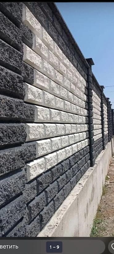 Железобетонная заборная плита, Длина: Другая длина, Высота: Другая высота, Толщина: Другая толщина