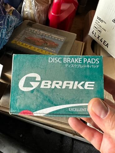 ультразвуковая чистка зубов цена бишкек: Задняя тормозная колодка Toyota 2007 г., Новый — 1