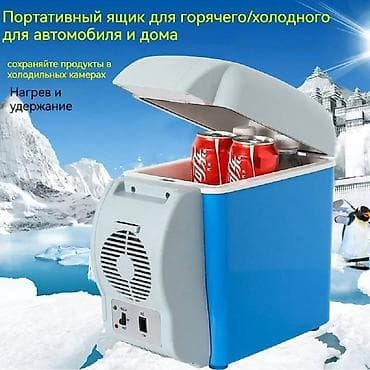 термо бокс: Бесплатная доставка 📦 Доставка по городу бесплатная Автомобильный — 6