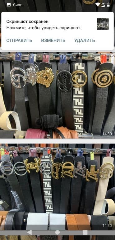 купить ремень кожаный мужской: Брендовые двух сторонние ремни — 7