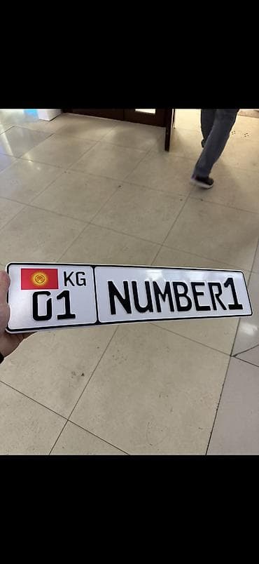 находк паспорт: Гос номер именной NUMBER 1 NUMBER ONE 1️⃣ Именной гос номер номер 1 — 4