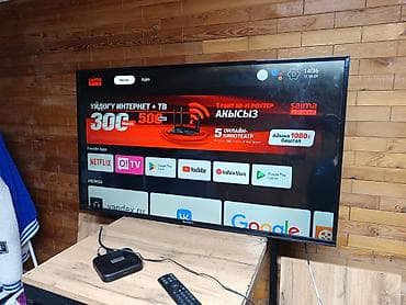 xbox console: Телевизор Skyworth. Диагональ: 43. Смарт-ТВ на Android TV с доступом — 1