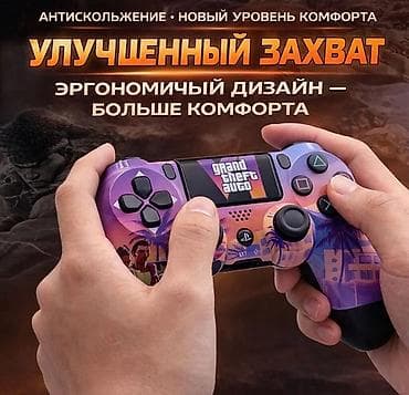 se 2016: СРОЧНООО БЕЗ ТОРГА❗️❗️❗️❗️❗️ Беспроводной Bluetooth-геймпад для PS4 — 2