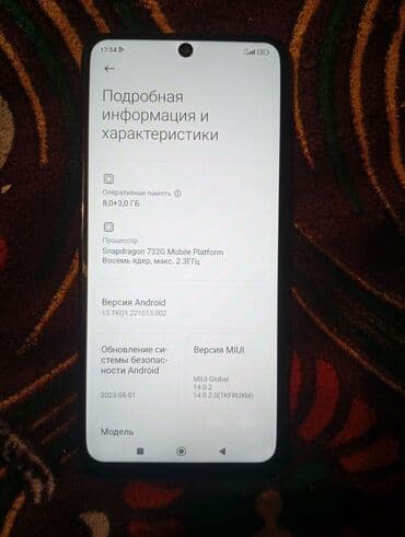 redmi note 12 про: Redmi, Redmi Note 10 Pro, Б/у, 128 ГБ, цвет - Серый — 1