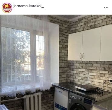 дом ош: 1 бөлмө, 30 м², 1 кабат, Евроремонт — 6