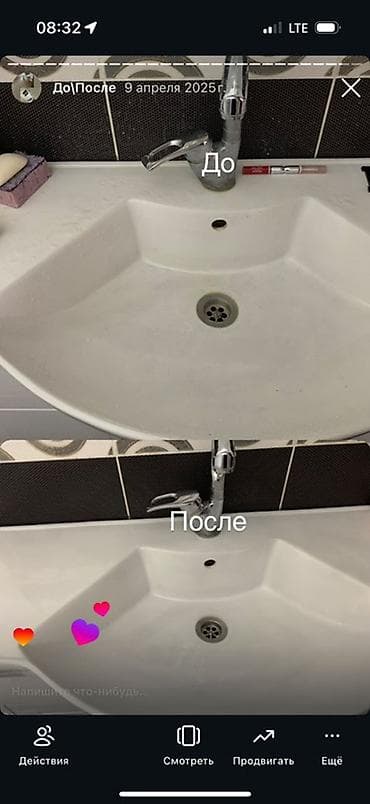 насадка для мойки: Уборка помещений, | Уборка после ремонта, | Квартиры — 4