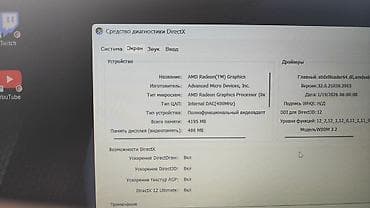 Игровой, Б/у, AMD Ryzen 3 — 3