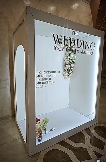 Световой фотобокс/фон для мероприятий - Объёмная конструкция в виде — 4