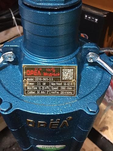 обратный осмос: Насосы погружные любого типа — 2