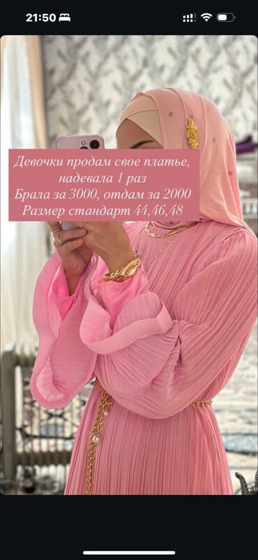 сколько стоит взять свадебное платье напрокат: Кече көйнөгү, Узун модель, Жеңдери менен, Стандарт — 4