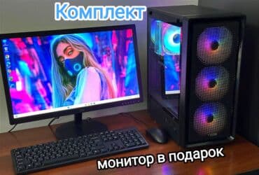 Электронные книги: Компьютер, ядер - 12, ОЗУ 16 ГБ, Игровой, Новый, Intel Core i5, NVIDIA GeForce RTX 3050, NVMe — 1