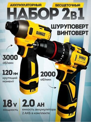 насадки для шуруповерта: Представляем вам идеальный инструмент для быстрой и качественной — 1