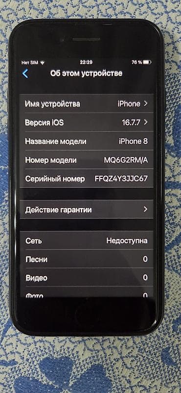 aiphone 8: IPhone 8, 64 ГБ, Space Gray — 3