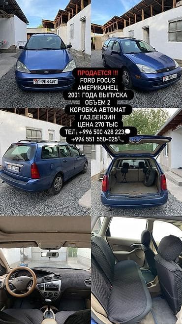 Ford Focus: 2001 г., 2 л, Автомат, Газ, Универсал at lalafo.kg Ford Focus: 2001 г., 2 л, Автомат, Газ, Универсал