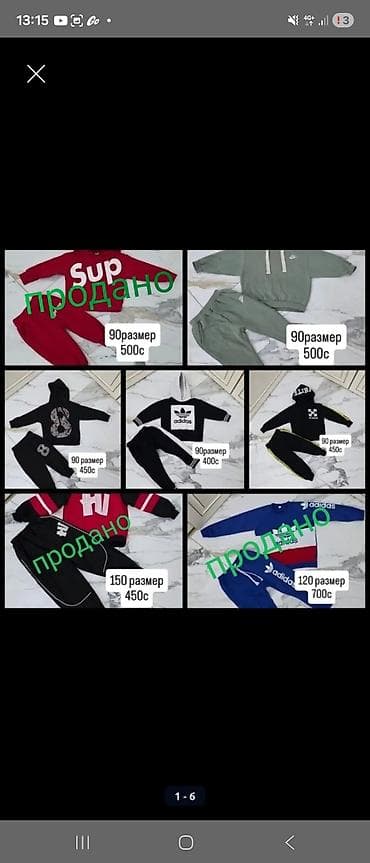 Комплект, цвет - Красный