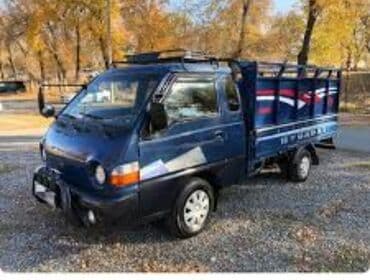 тачка доголок: Портер, Вывоз строй мусора, По городу, с грузчиком — 1