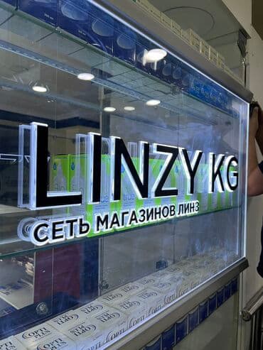 изготовление рекламных вывесок: | Вывески, Лайтбоксы, Таблички, | Монтаж — 2