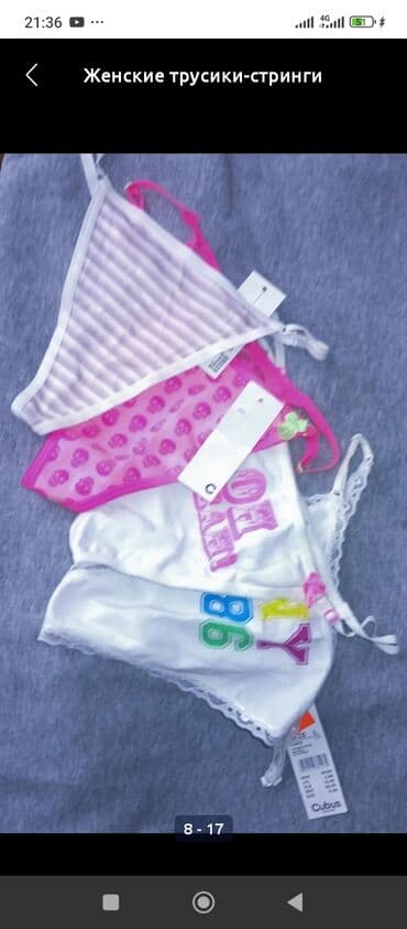 женские турси: Трусики, Стринги, С кружевом, Атлас, Италия — 13