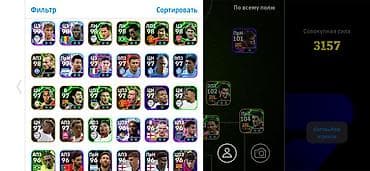 borofone be64: Игровой аккаунт eFootball с топовым составом и высоким рейтингом — 1