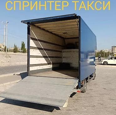 ош бус сапог: *Спринтер такси *Спринтер услуги *Спринтер будка *Спринтер гидроборт — 1