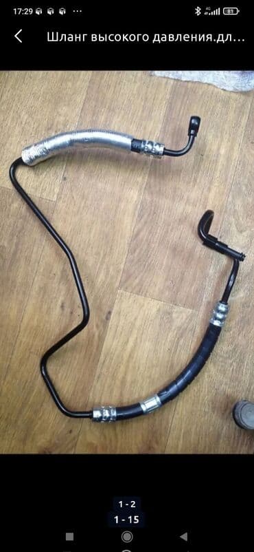 шланг душевой: Патрубка — 6