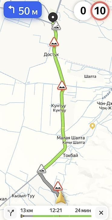 кызыл таш: 6 соток, Курулуш, Кызыл китеп — 4