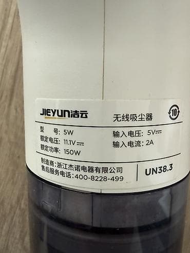 dyson v15: Пылесос, Ручной, Сухая, Циклонный фильтр — 3