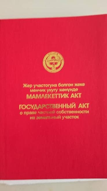 куплю пол дома: ПРОДАЮ ПОЛ ДОМА КАРПИНКА. ЖИБЕК ЖОЛУ ВСЕ КОМУНИКАЦИИ КАНАЛИЗАЦИЯ — 2