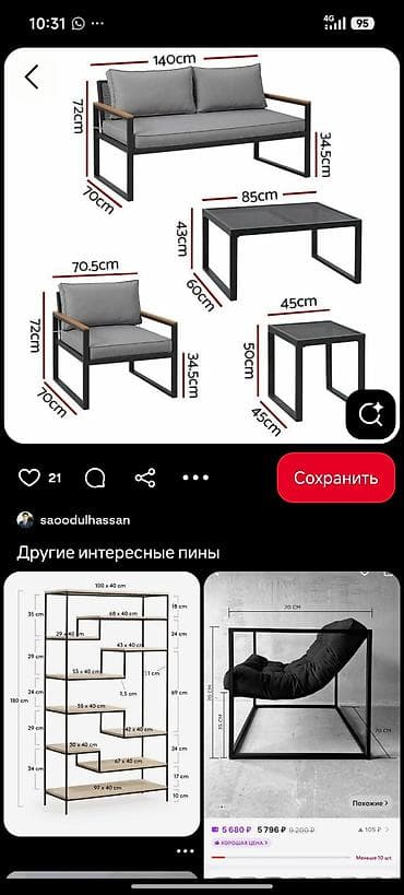 утук устол: Буйрутмага стол, Ашкана үчүн, Тик бурчтуу, Дизайн, долбоор — 10