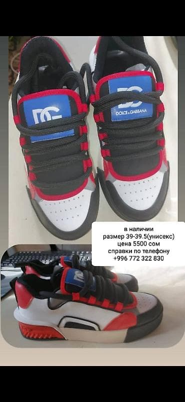 nike react: Кроссовки унисекс Dolce & Gabbana - Размеры: 39–39.5 (указано как — 1