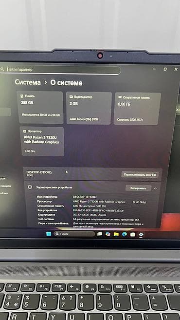 surface 7 pro: 💻 Lenovo ideapad 3 /AMD Ryzen 37320U @2.40GHz / 8GB / 256GB 🔹 — 5