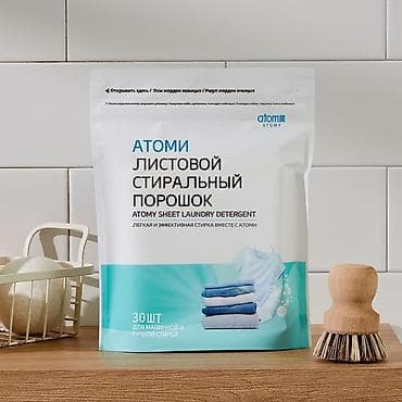 Средство для стирки: Порошок, Розница