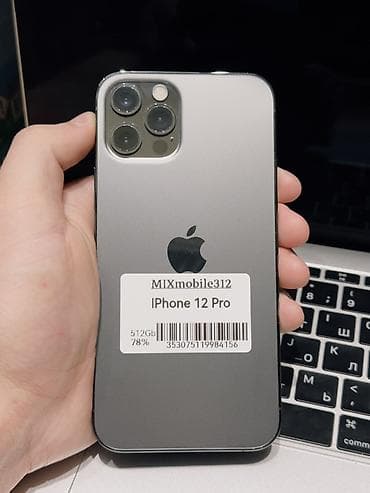 Техника и электроника: IPhone 12 Pro, 512 ГБ - Цвет: графит - Наклейка на корпусе — 3