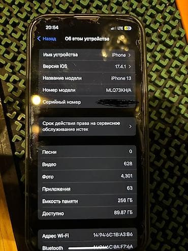 galaxy fold 3: IPhone 13, Б/у, 256 ГБ, Белый — 9